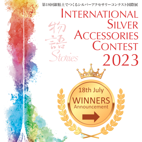 Silver Accessories Contest