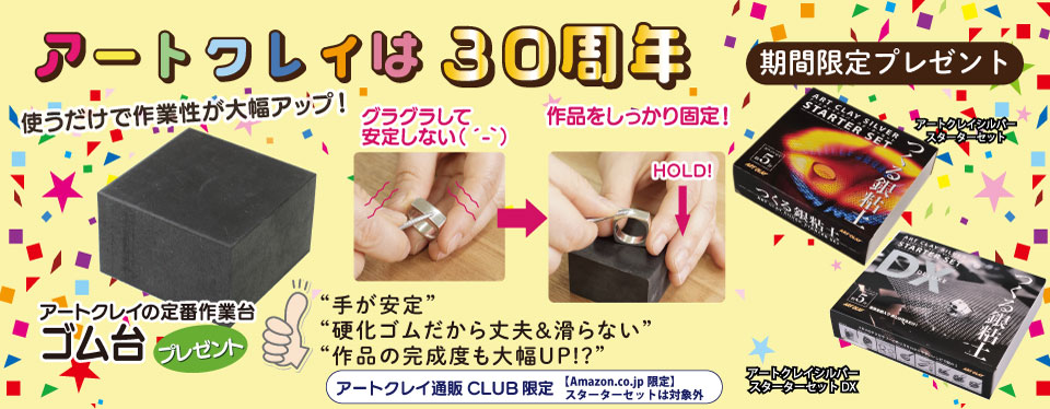キット