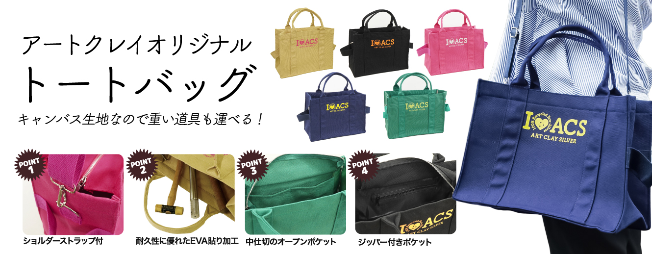 通販キャンペーン