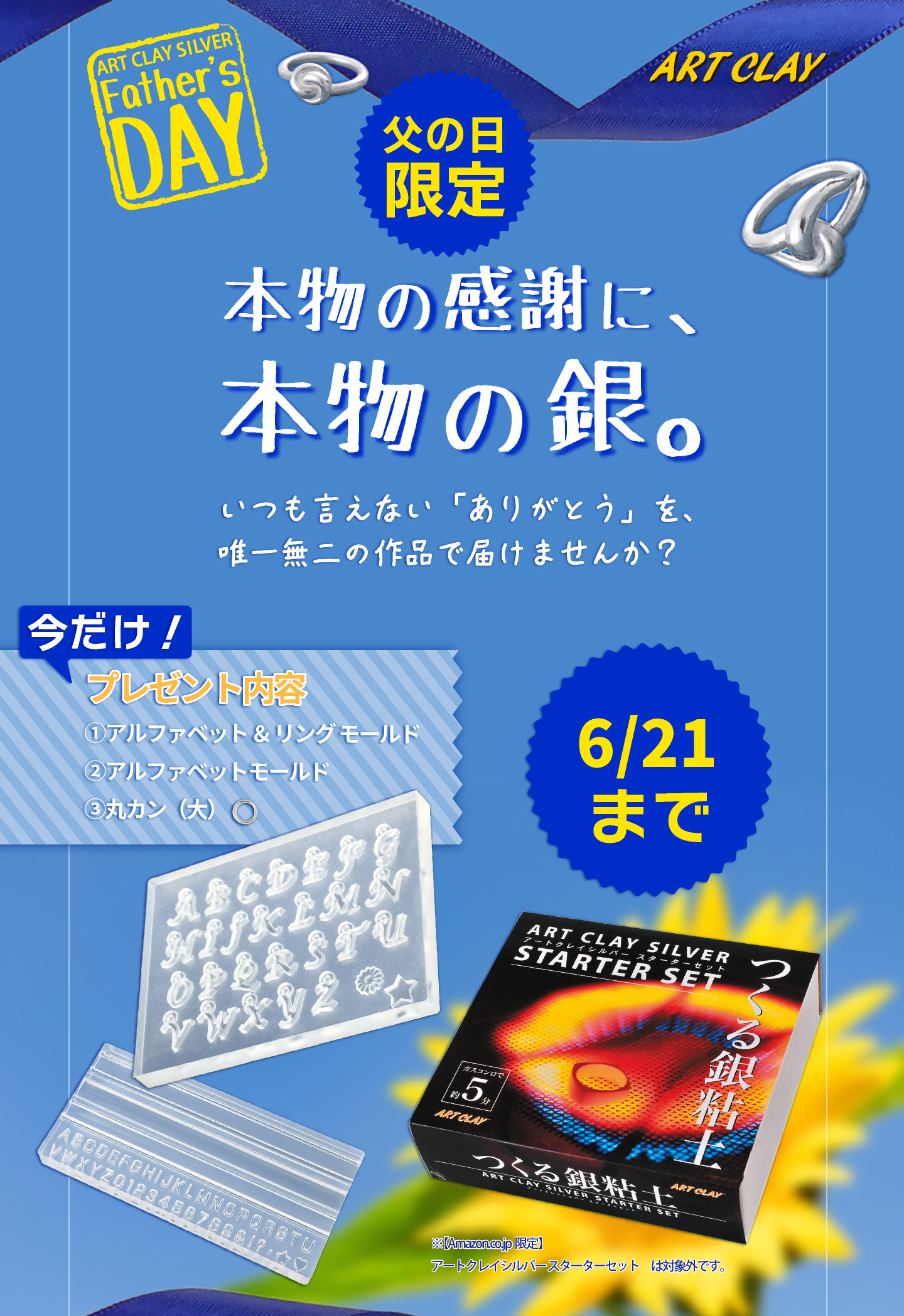 特集