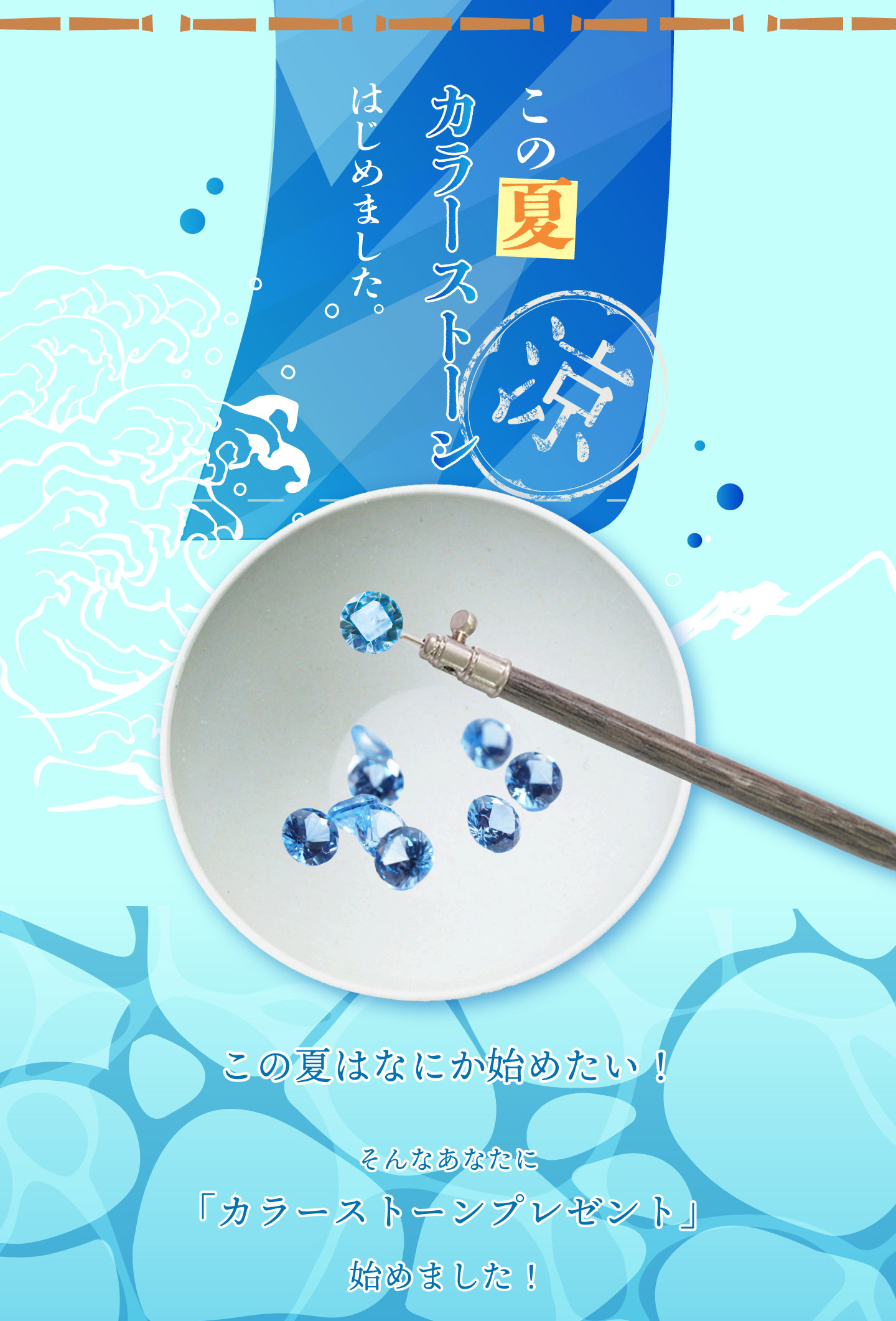 特集