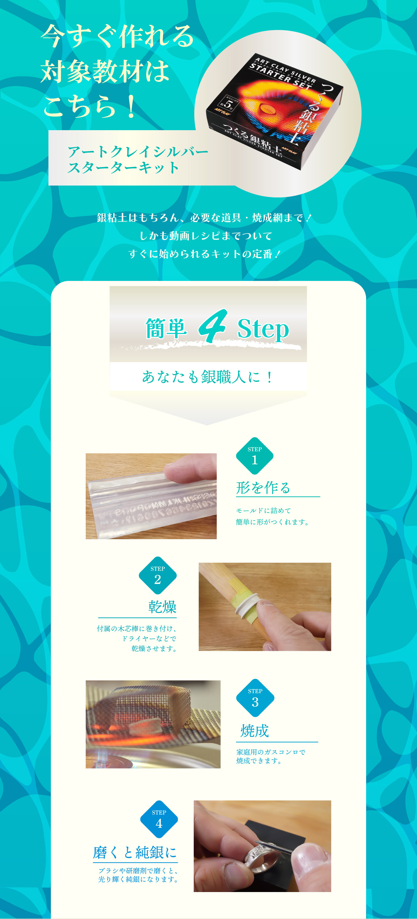 特集