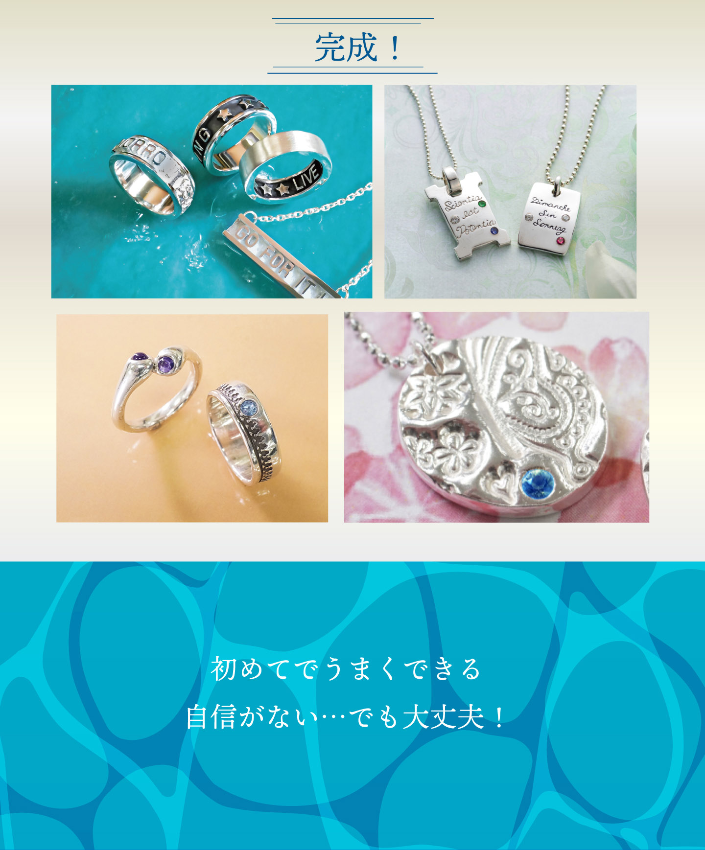 特集