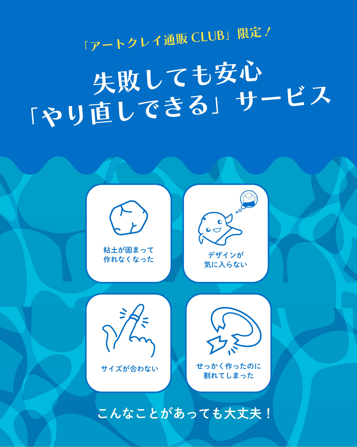 特集