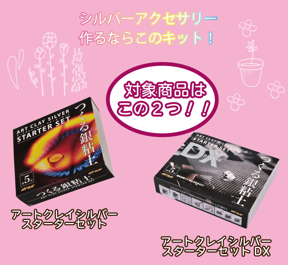 特集