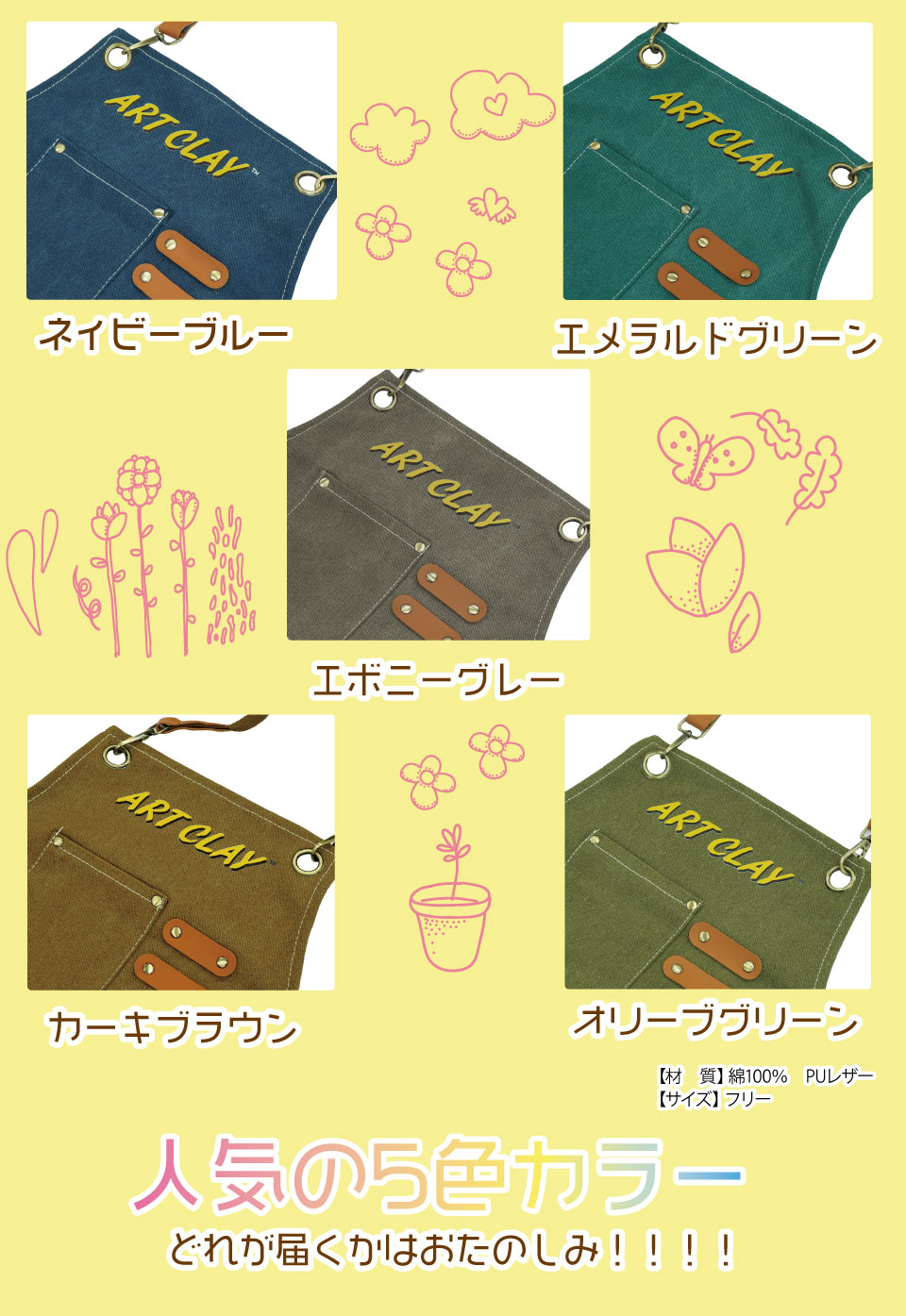 特集