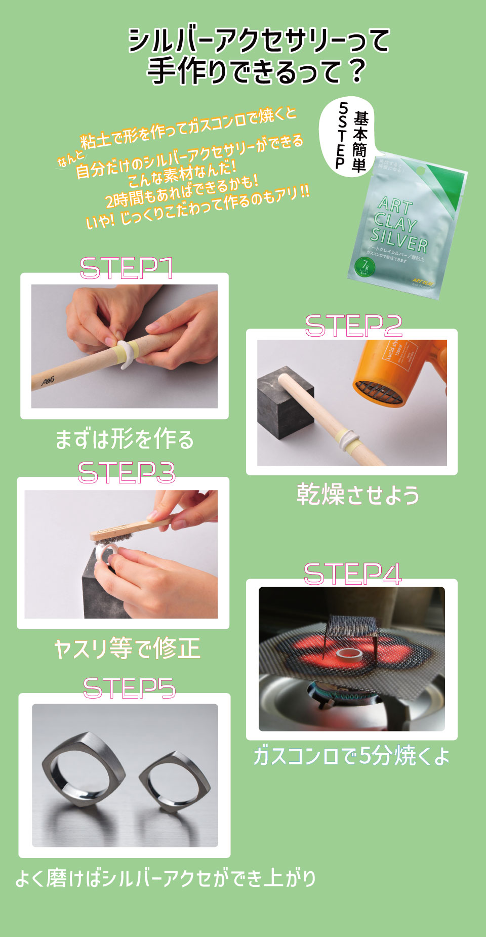 特集