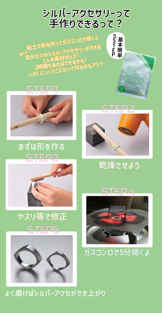 特集