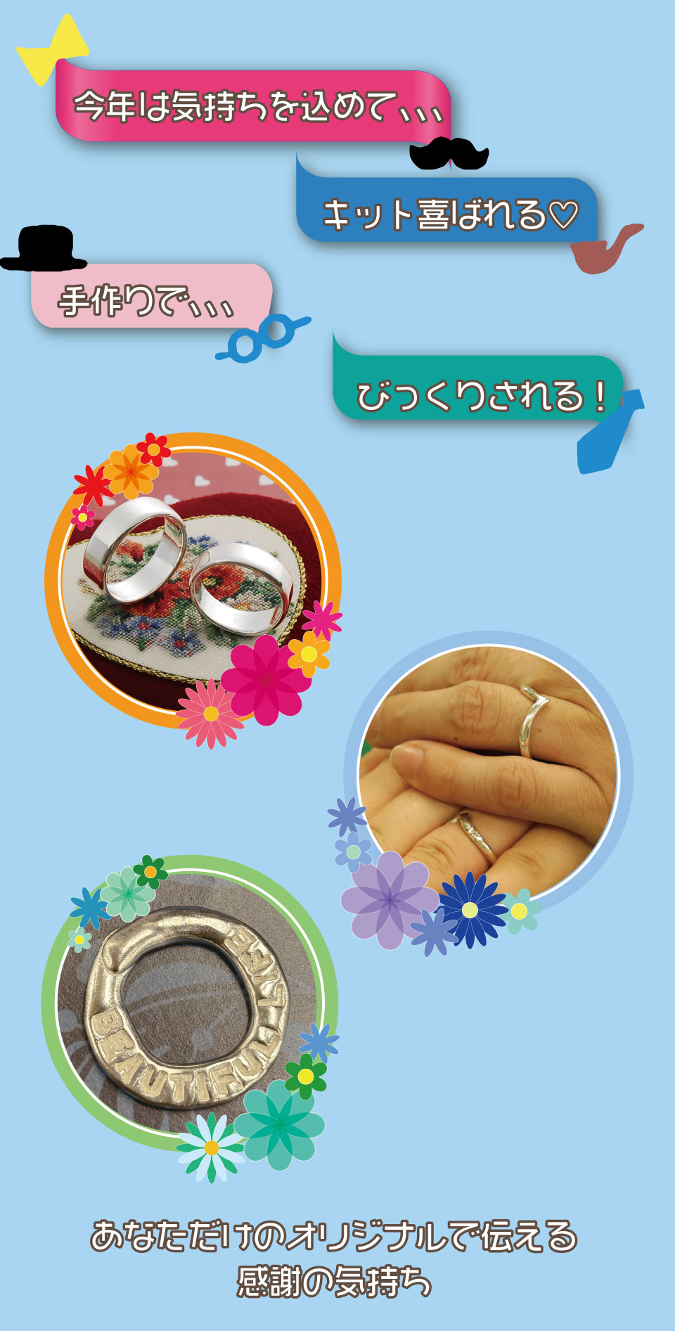 特集