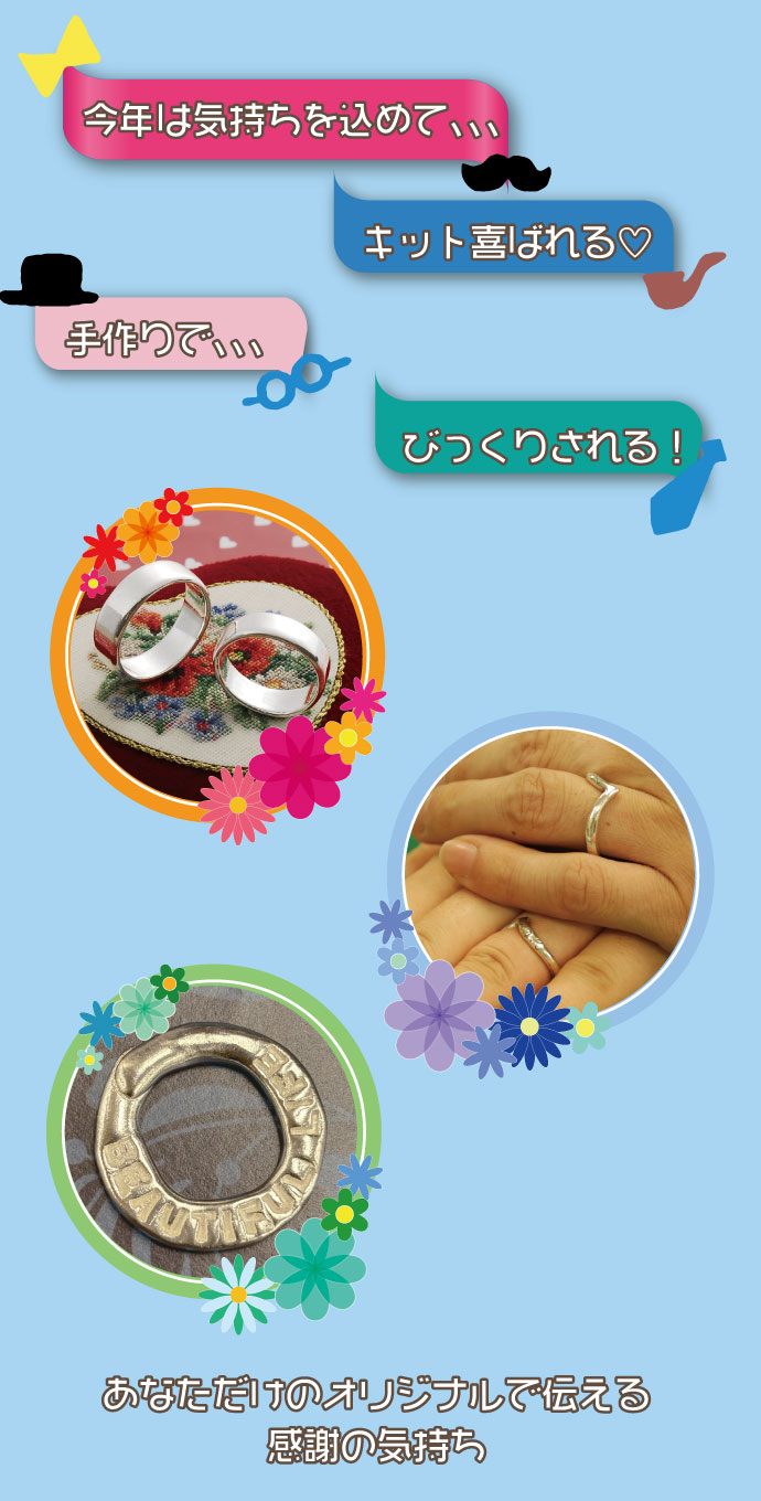 特集