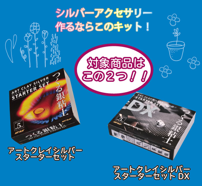 特集