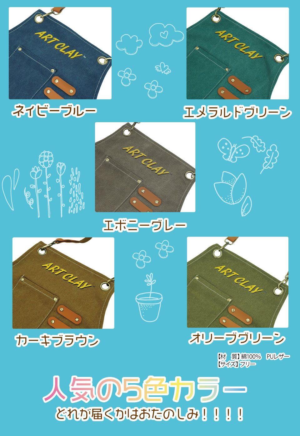 特集