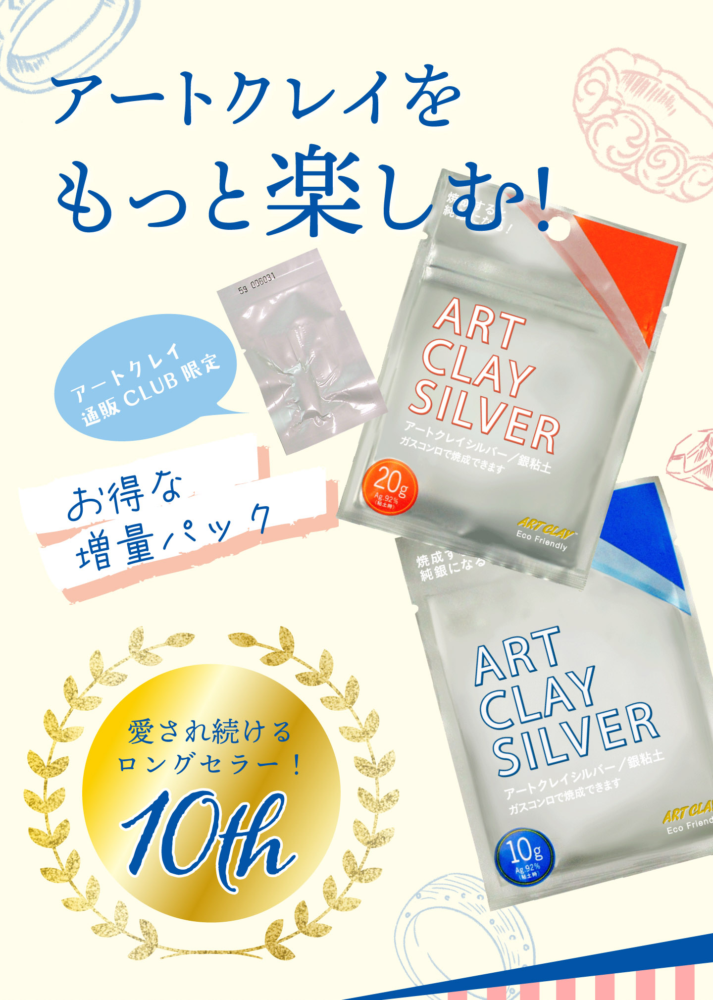 特集
