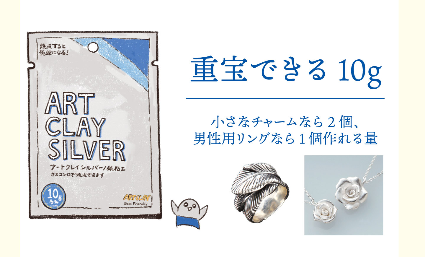 特集