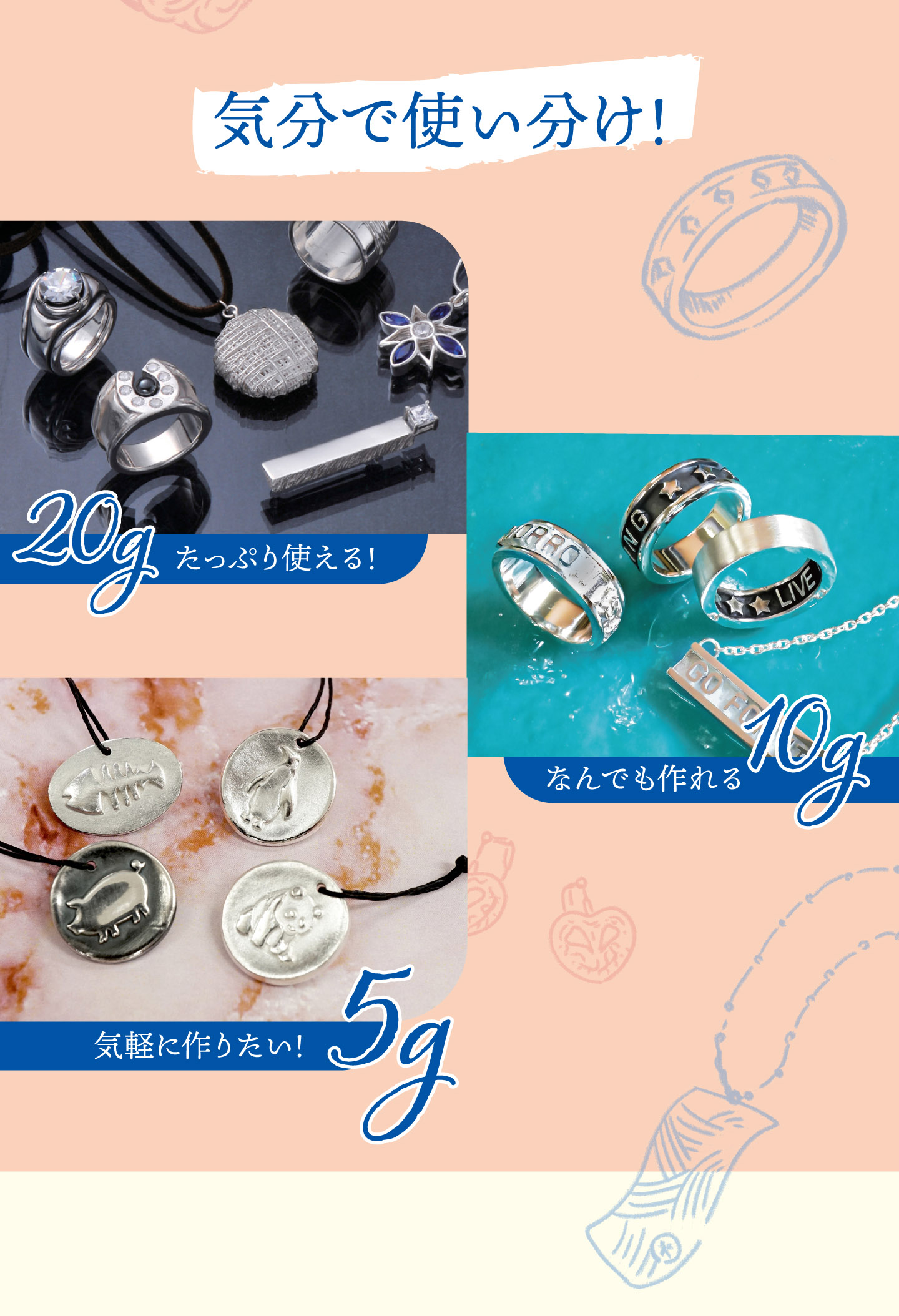 特集